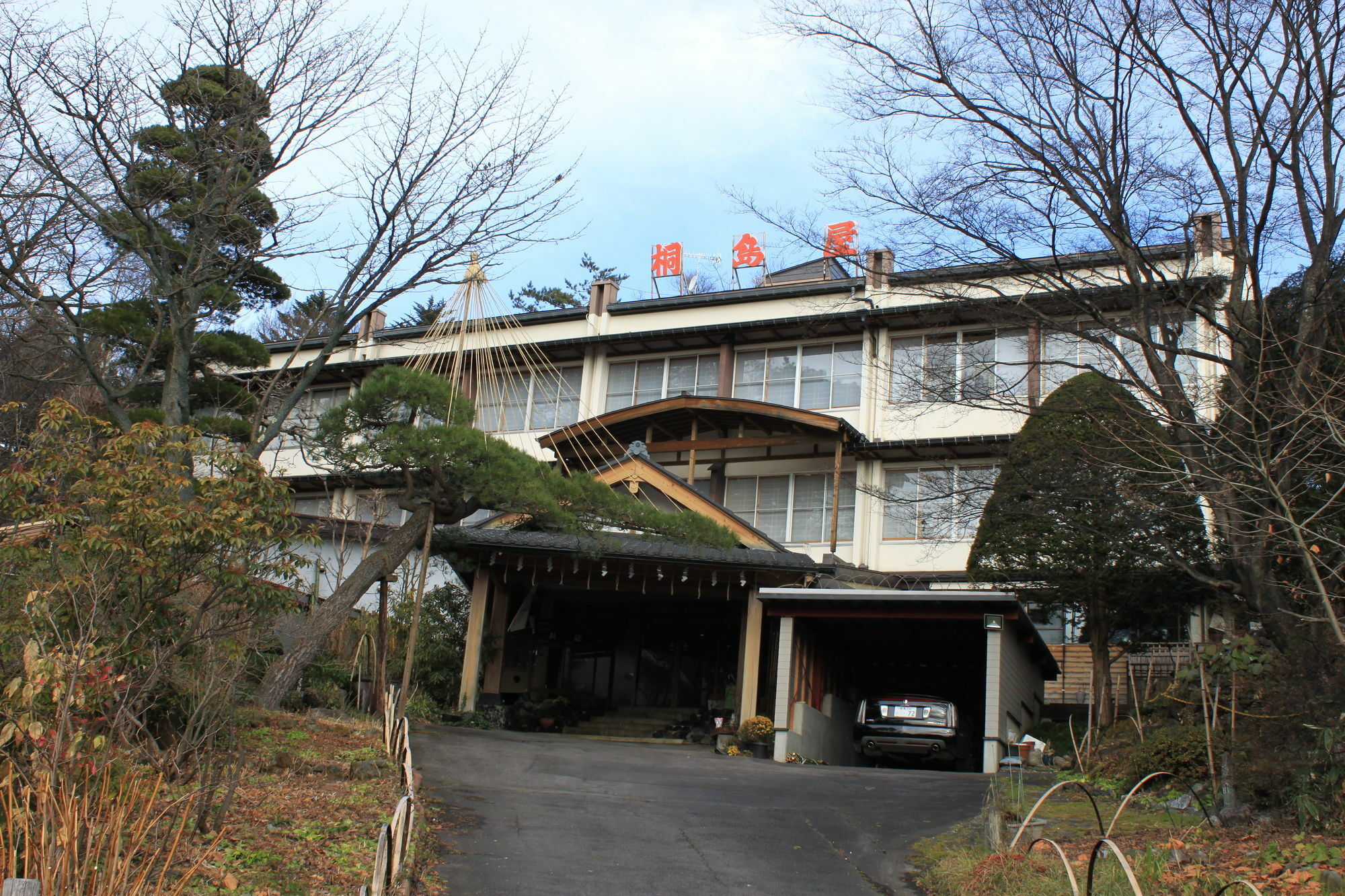 草津温泉 桐島屋旅館 エクステリア 写真