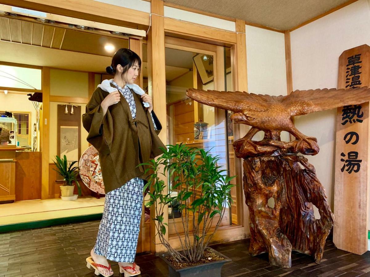 草津温泉 桐島屋旅館 エクステリア 写真